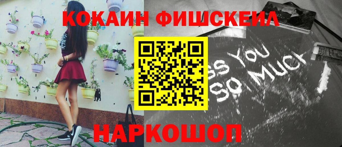 COCAIN Перу Урай