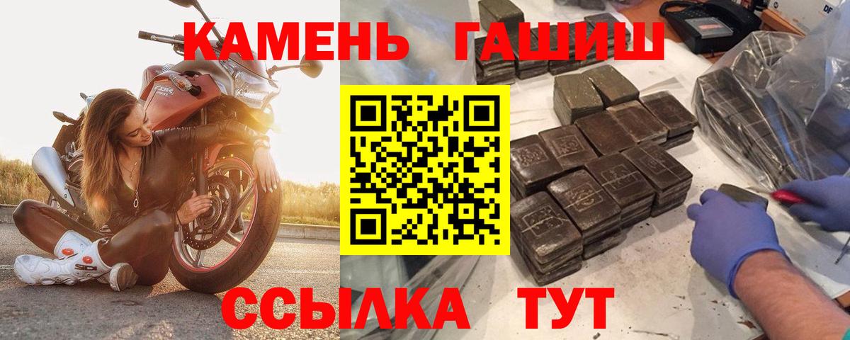 ГАШИШ хэш Урай