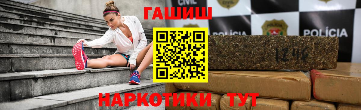 Урай  ГАШ Изолятор  ГАШИШ 40% ТГК  Вход с VPN 