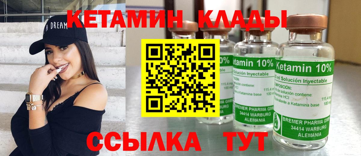 OMG ССЫЛКА  Вход с VPN  Урай  КЕТАМИН VHQ 