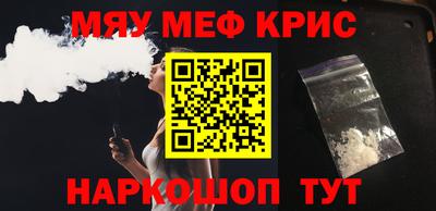 а пвп мука Кунгур