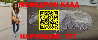 а пвп мука Кунгур