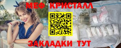 стафф Кумертау