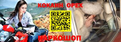 стафф Кумертау
