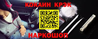 стафф Кумертау