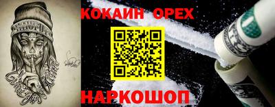 стафф Кумертау