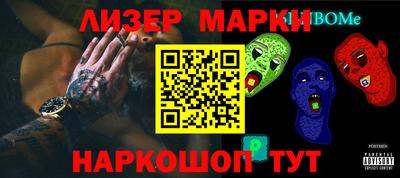 стафф Кумертау