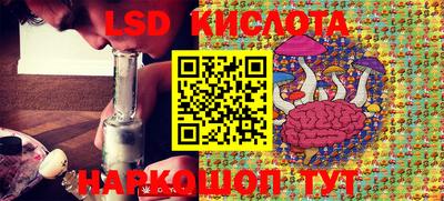 стафф Кумертау