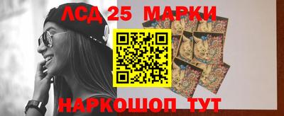 стафф Кумертау