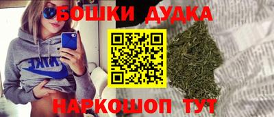 бошки Кулебаки