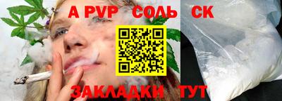 а пвп мука Кунгур