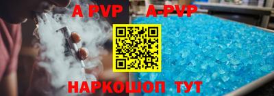героин Ливны