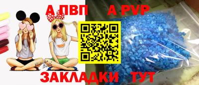 стафф Кумертау