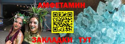 стафф Кумертау
