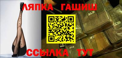 стафф Кумертау