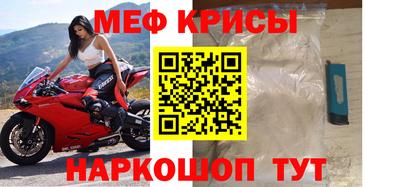 а пвп мука Кунгур