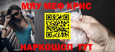 а пвп мука Кунгур