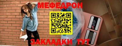 стафф Кумертау