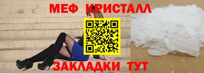 а пвп мука Кунгур