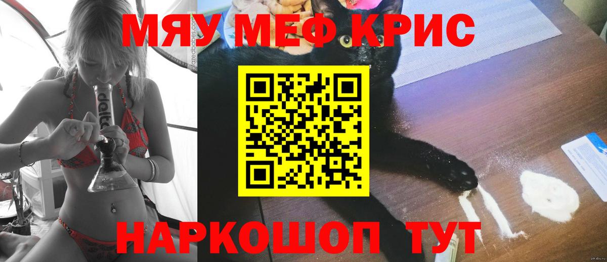 Мефедрон   Бошки Шишки  НБОМе  Кокаин  МЕТ  Урай  МЕТАДОН  Вход с VPN  Гашиш 