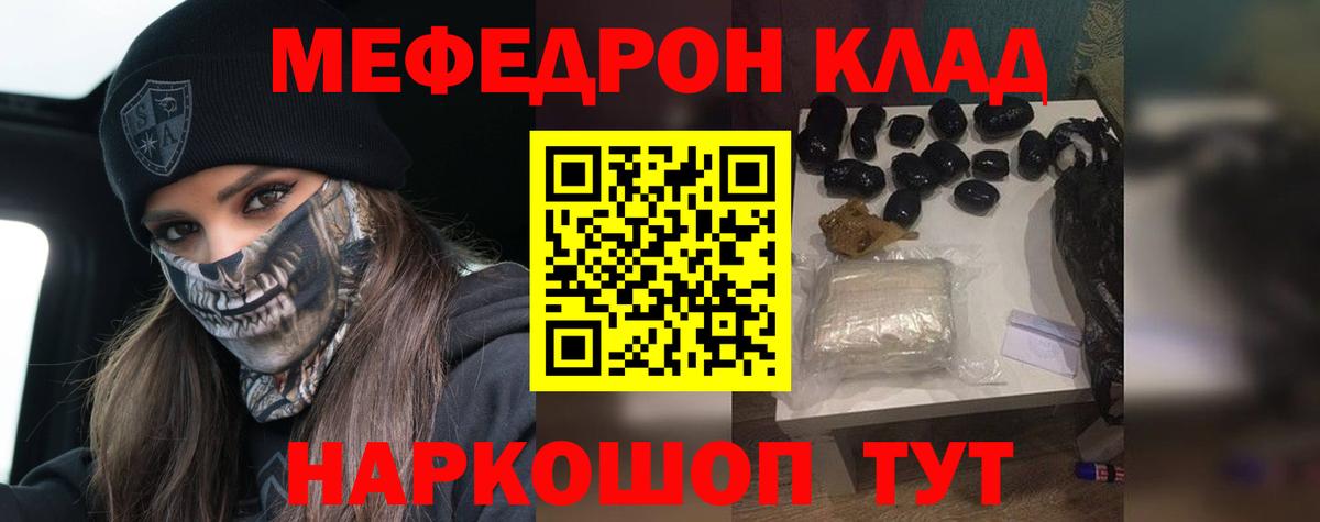 МЕФ  Урай