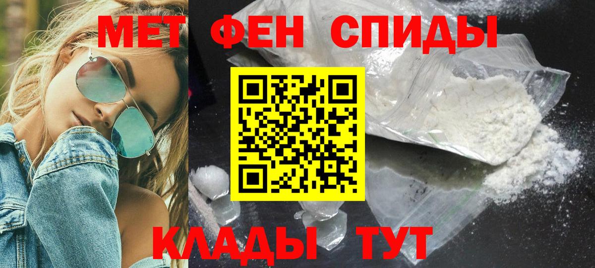 Первитин витя  Вход с VPN  МЕТАМФЕТАМИН  Урай  Первитин витя 