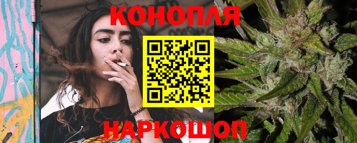 Марихуана марихуана Урай